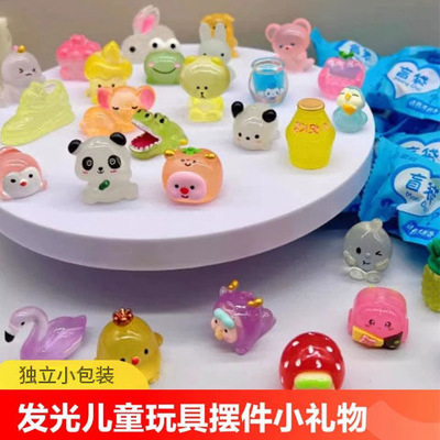 迷你夜光小动物盲袋盲盒奖品小学生奖励礼物幼儿园礼品伴手礼玩具