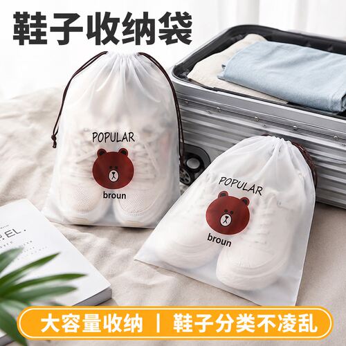 鞋子收纳袋防水鞋袋鞋包旅行拖鞋球鞋行李箱专用防尘袋防潮防霉