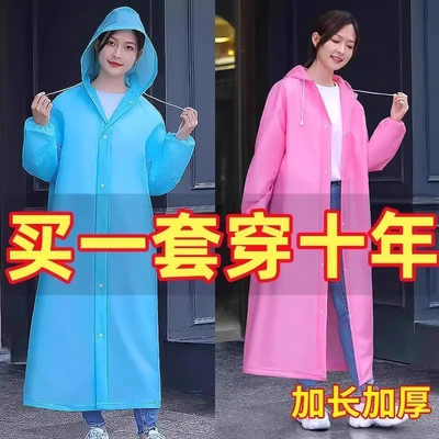 透明加厚雨衣自行车骑行雨披