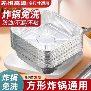 空气炸锅专用纸锡纸盘碗盒烧烤箱烘焙锡箔碗家用厨房食品级耐高温
