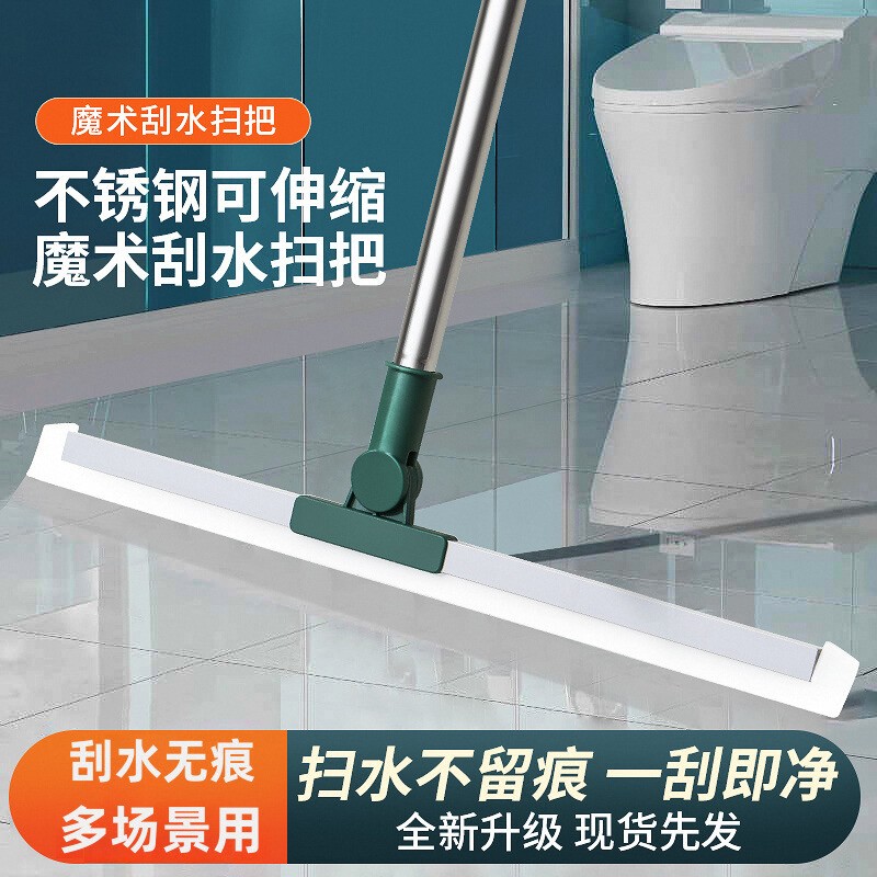 加粗杆硅胶魔术扫把刮水拖把