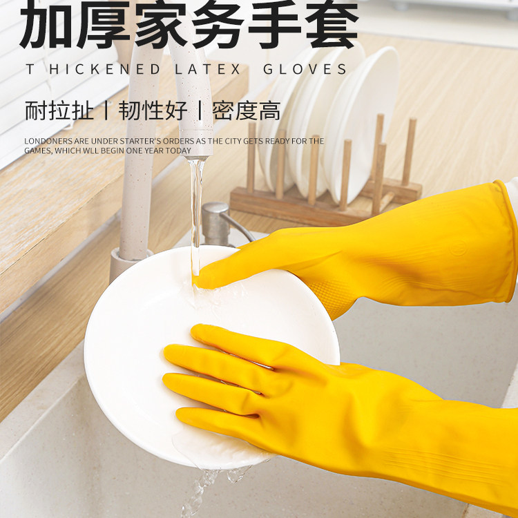 加厚橡胶牛津乳胶手套劳保工作耐磨防水防滑胶皮塑胶洗碗耐用家务