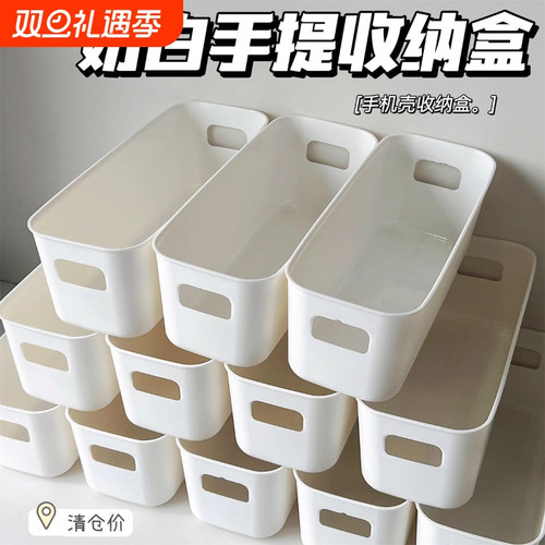 大容量收纳盒桌面零食盒收纳神器