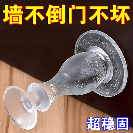 新款门吸免打孔阻防撞地吸硅胶门碰防撞垫吸盘门顶阻卫生间门挡器