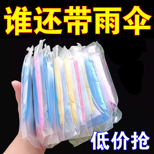 加厚卡片雨衣压缩便携一次性雨衣成人儿童旅行户外透明雨披防暴雨