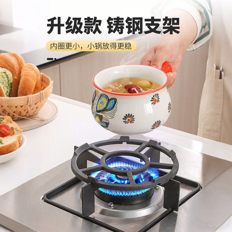 燃气灶架托煤气灶支架通用锅奶锅防滑通用型小奶锅炒锅放锅置物架