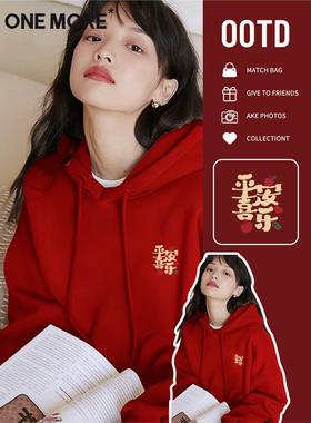 one more红色连帽卫衣女款2025新款冬季加绒加厚本命年新年衣服S