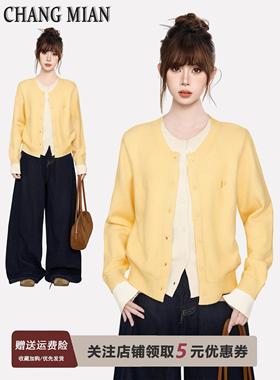 黄色假两件正肩长袖针织开衫女秋季高级感撞色毛衣外套多巴胺上衣