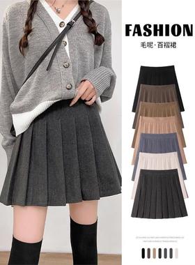 深灰色毛呢百褶裙女秋冬半身裙2025新款高腰显瘦a字裙学院风短裙