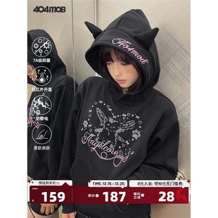 404MOB可爱耳朵小众设计Y2K辣妹女装 加绒加厚连帽烫钻卫衣女 短款