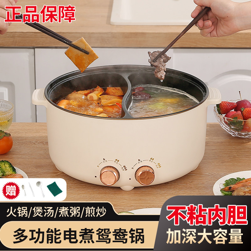 鸳鸯电火锅家用电煮锅多功能一体式双开关大容量电热不粘锅电煮锅使用感如何?