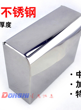 不锈钢卫生纸盒厕所 304不锈钢草纸盒厕纸盒  防水手纸盒草纸盒