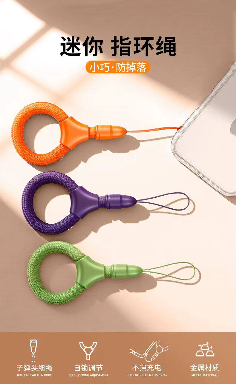 迷你小绳手机绳指环绳短款侧边迷你车钥匙挂链防掉结实多功能自锁