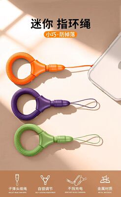 迷你小绳手机绳指环绳短款侧边迷你车钥匙挂链防掉结实多功能自锁