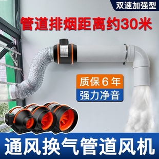 管道增压风机排气扇强力静音卫生风机厨房抽油烟换气扇间排风扇抽