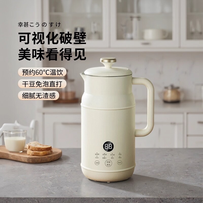 幸甚日本品牌豆浆机破壁机辅食家