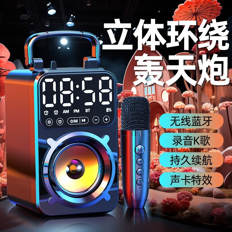 AI智能蓝牙音响大音量插卡闹钟音语音点歌家用手提无线便携网红箱,影音电器,无线/蓝牙音箱,淘宝优惠券,粉丝福利购,淘宝优惠卷