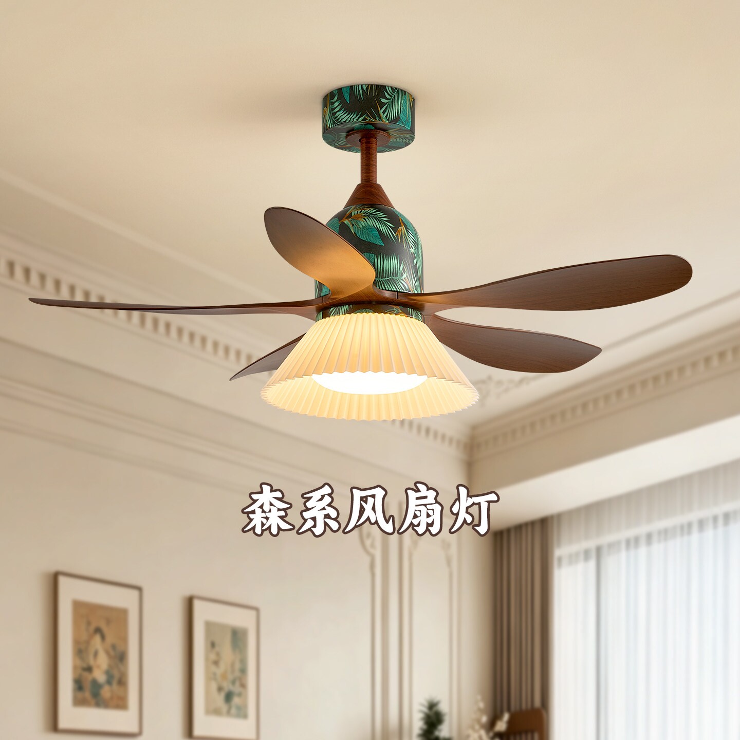 吊扇灯风扇灯2026新款吊扇式电风