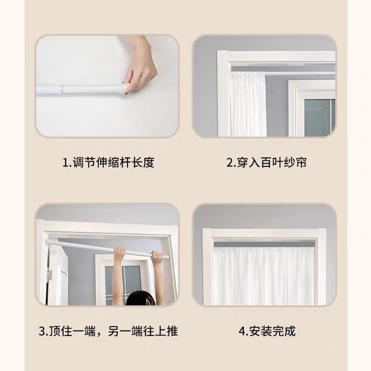 门帘伸缩杆安装视频/无需购买只需看首页视频