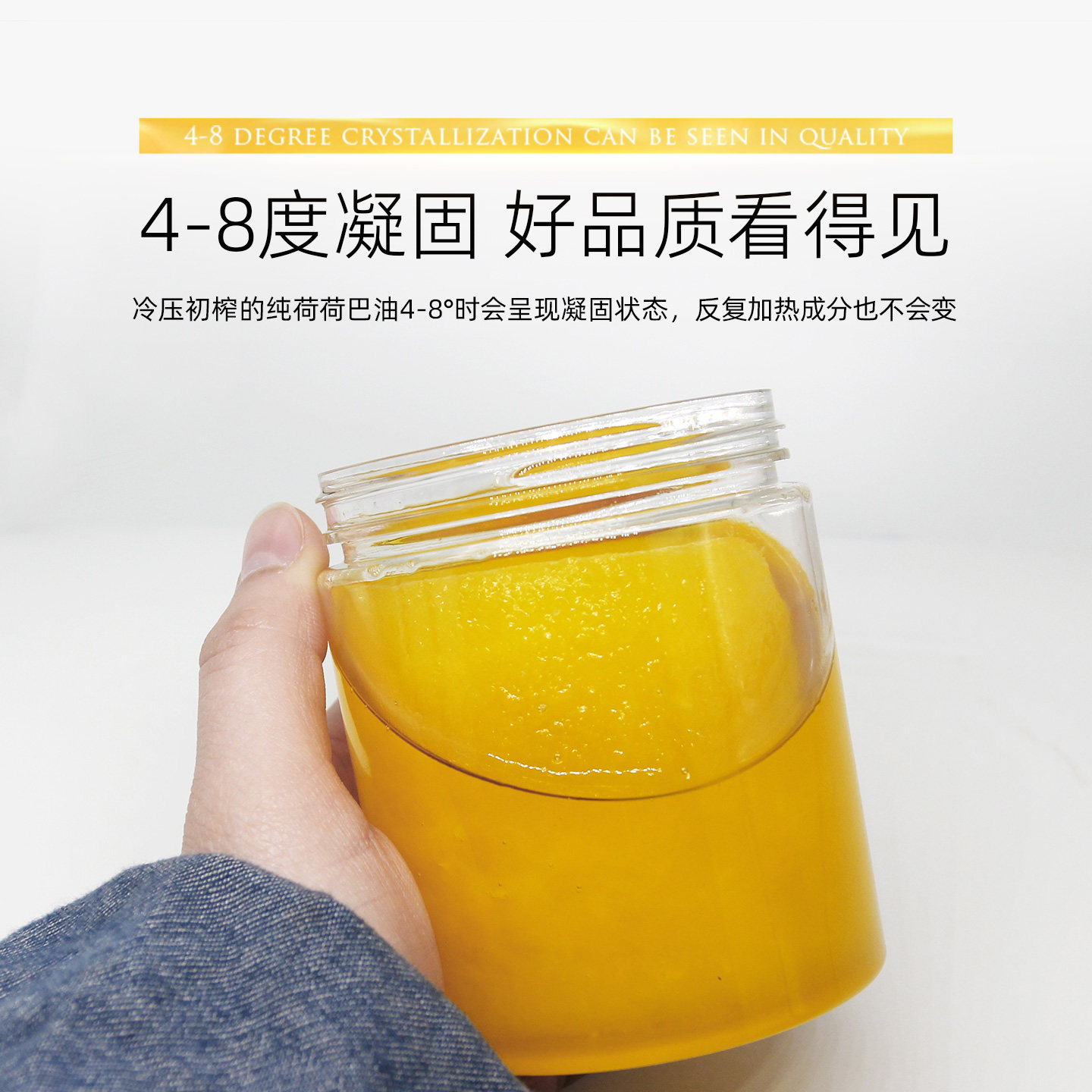 Org.荷荷巴油30ml霍霍巴油基底油黑头保湿补水收缩毛孔基础油