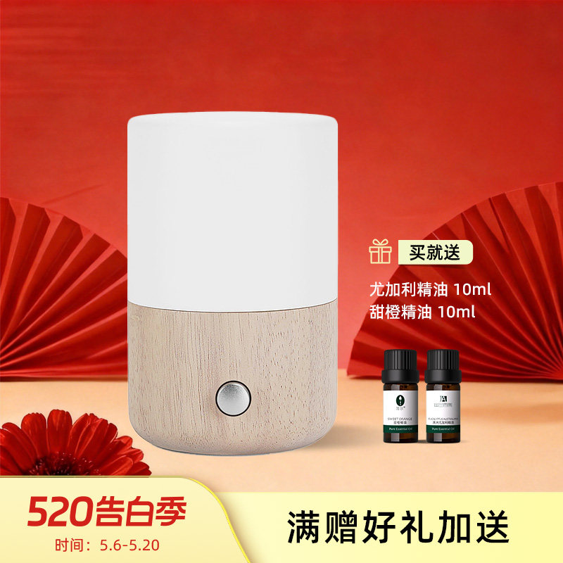 香怡陶瓷实木底座高端无水熏香振荡香薰仪负离子水氧仪香薰灯静音