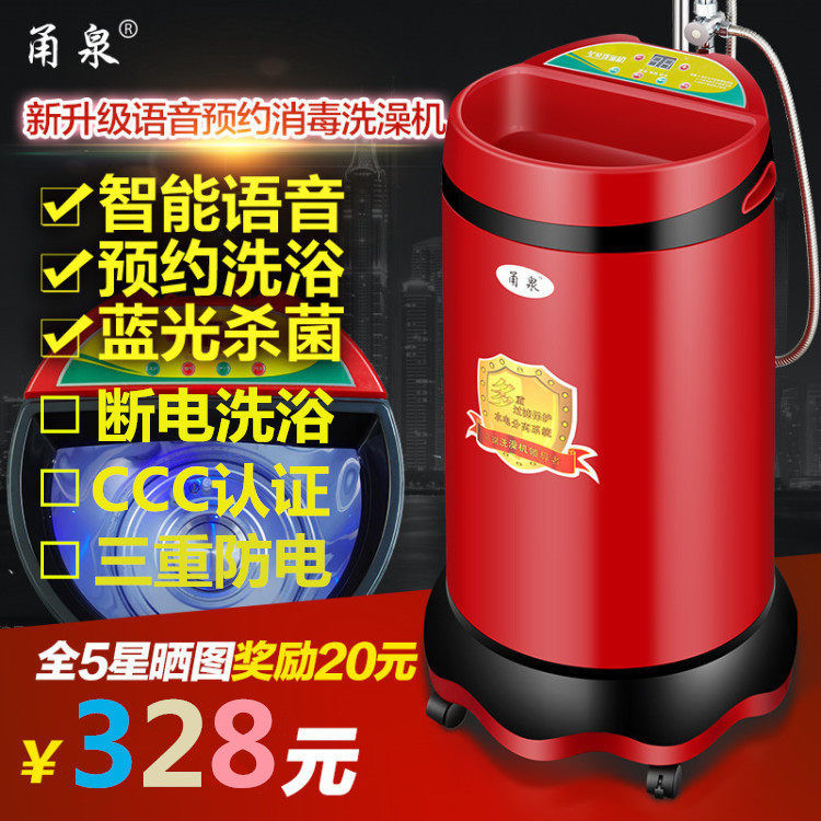 130不锈钢储水移动式洗澡机家用电热水器恒温即热断电淋浴包邮在类目 大家电, 热水器, 电热水器中 - 来自Buy2taobao.com提供专业的淘宝代购服务