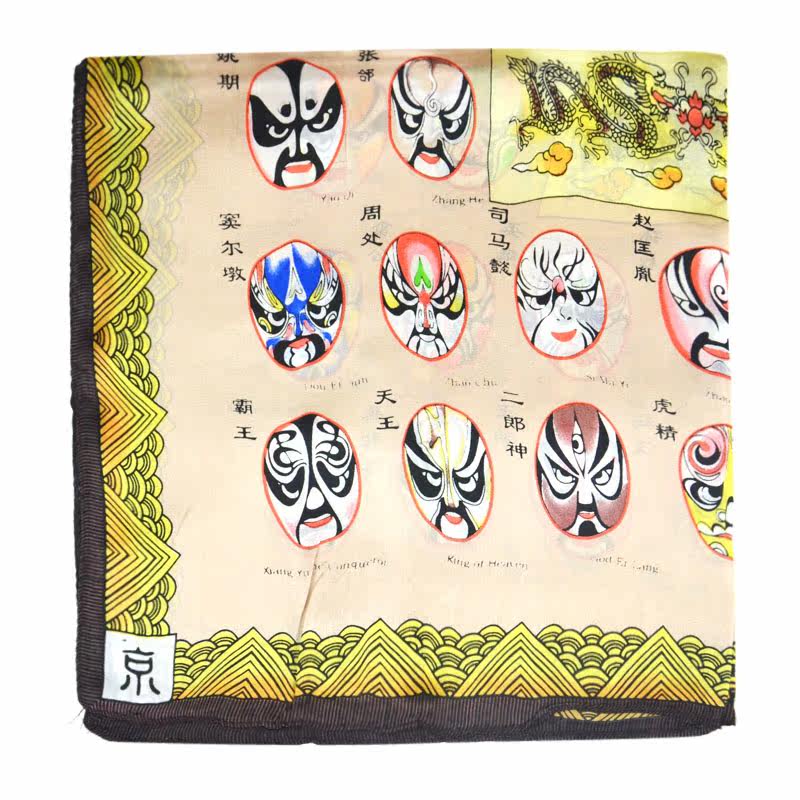 Echarpe enfant - Ref 2135599 Image 4