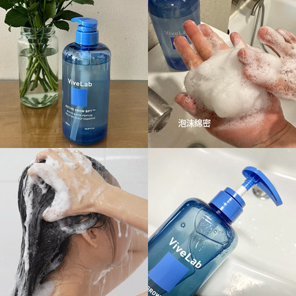【韩国直邮】ViveLab固发洗发水550ml洗护二合一蓬松 宿星