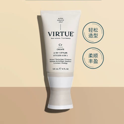 virtue免洗隔热蓬松六合1造型霜