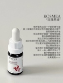 kosmea玫瑰果油10ml 宿星 蔻诗美VC面部油 保湿 熬夜小金油