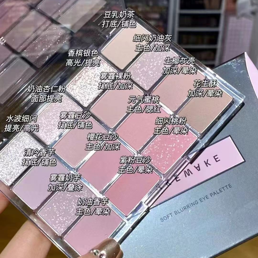 wakemake眼影盘04/17/08/25