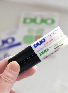 温和低敏快干！DUO假睫毛胶水5g绿色维生素快干持久超粘隐形 宿星