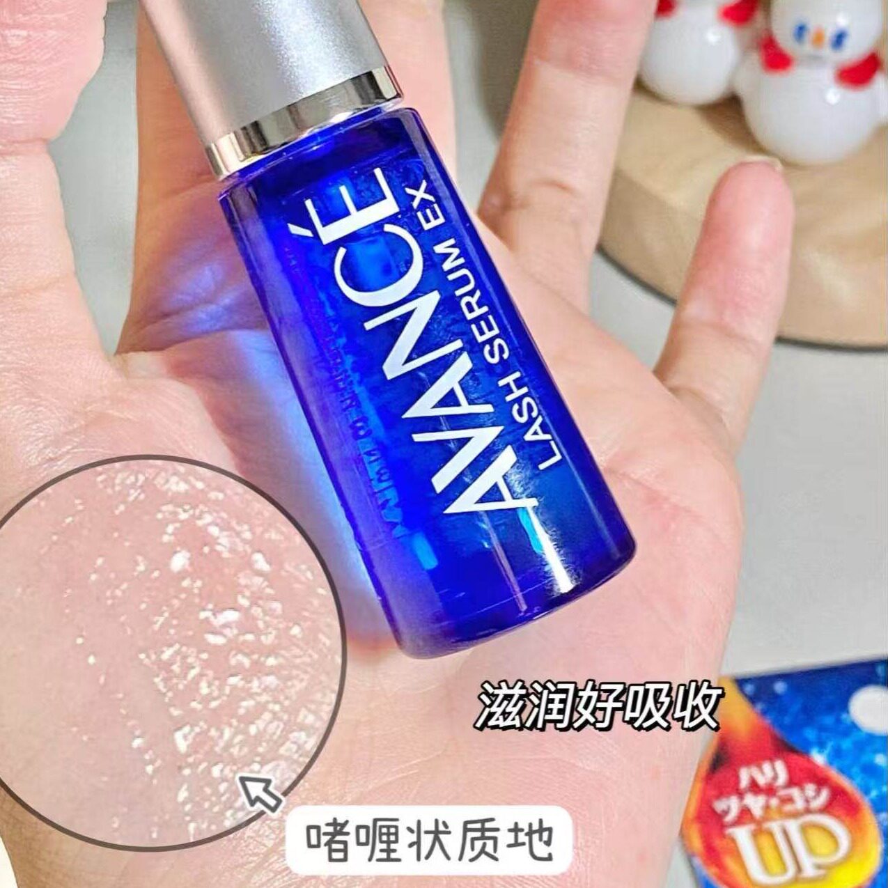 【保税】滋养纤长!avance睫毛增长液7ml亚邦丝精华液营养液 宿星