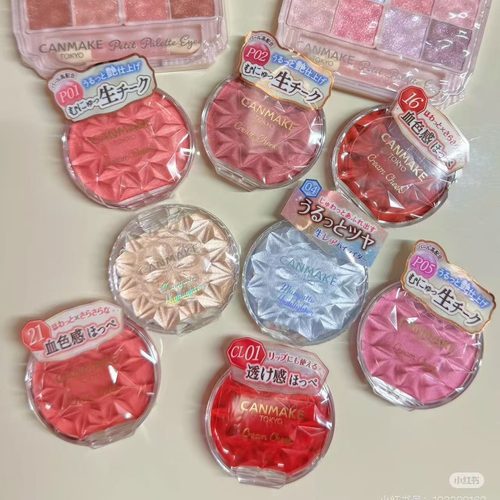 井田canmake水润高光膏