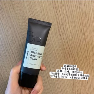 【直邮】轻薄融肤!frudia妆前乳40g养肤粉底液隔离遮瑕敏感肌