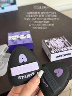 嘿嘿嘿 凹凸迷思粉扑湿漉漉黑贝贝菱妹妹 宿星 绒地咚 冬日款