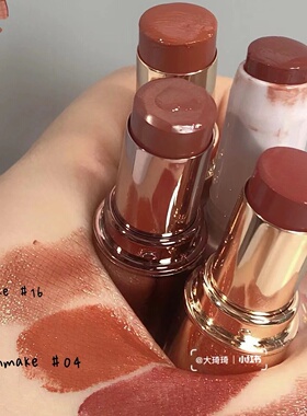 【保税】砍妹canmake高保湿润唇膏18肉桂奶茶/爱心浮雕T04 宿星