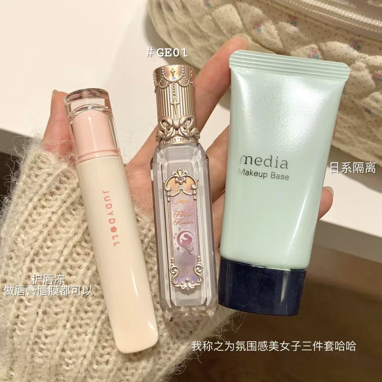 嘉娜宝Media媚点隔离30g