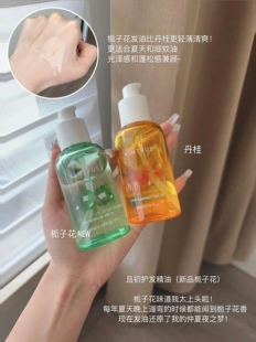 太阳红梨发喷！kimtrue且初kt护发精油80ml无花果栀子修复 宿星