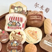 tuneegoods面包植绒散粉扑 尔木萄100分棉花糖粉扑干湿两用 宿星