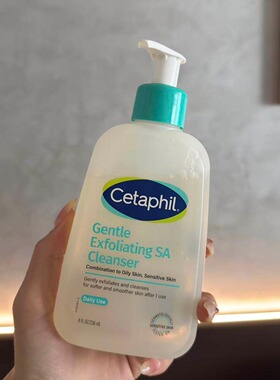 【保税】cetaphil丝塔芙三酸洁面洗面奶236ml温和清洁去黑头 宿星