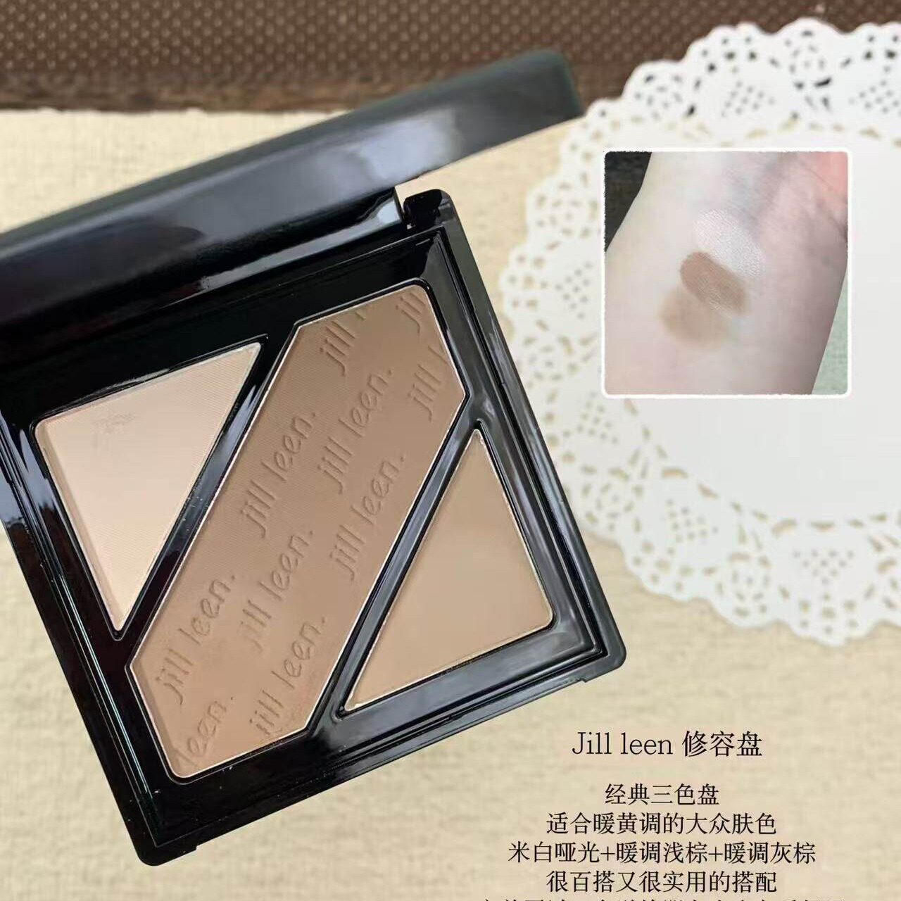 jillleen双色修容盘高光一体盘图片