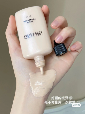 超模粉底液50mllordberry持妆