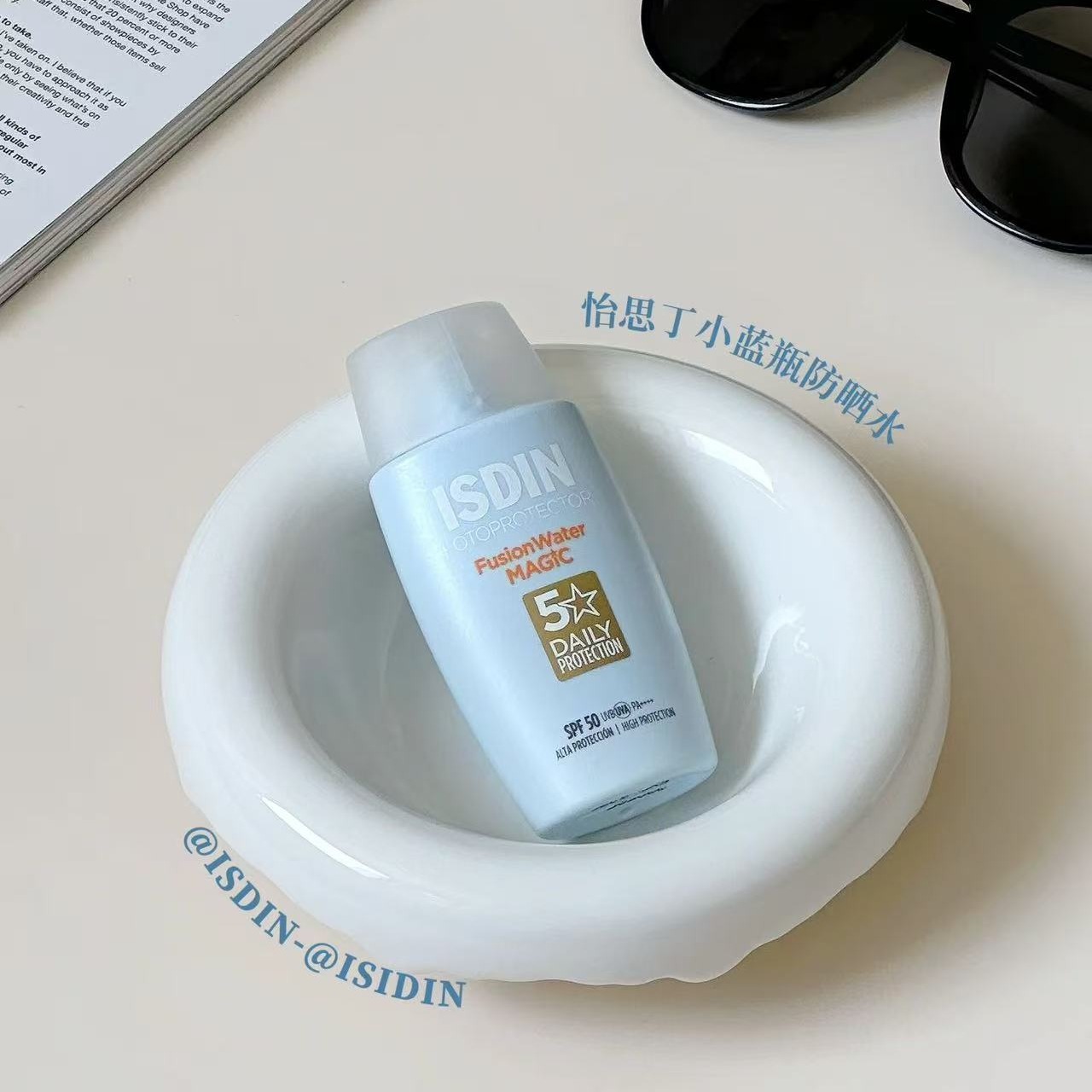 怡思丁水感防晒霜第3代防晒乳