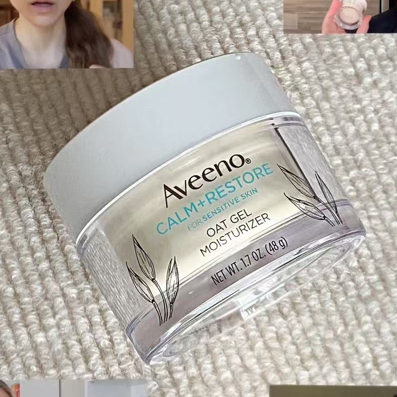 艾维诺aveeno面霜修复敏感舒缓
