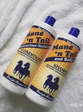 【保税】美国Mane'n Tail箭牌马牌保湿草本控油无硅油洗发水 宿星