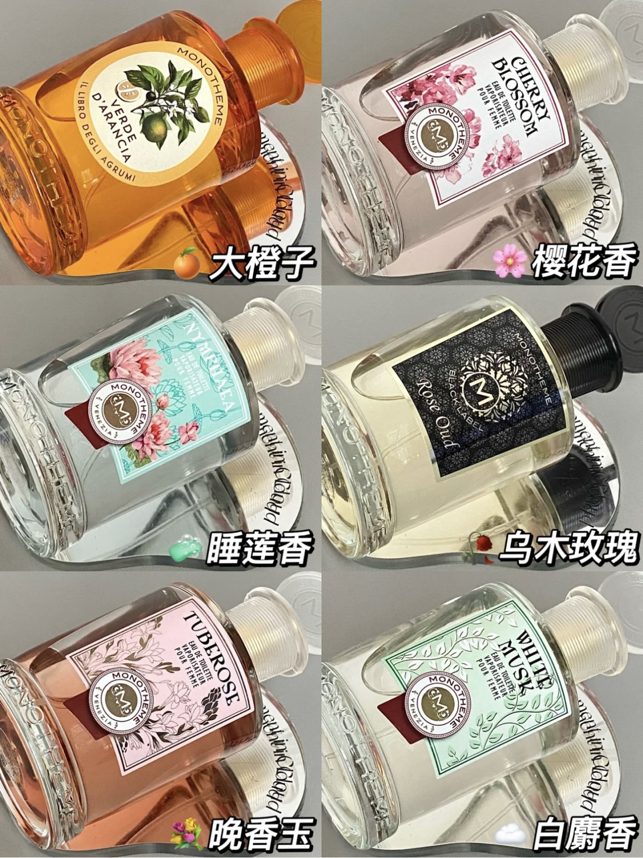 Monotheme威尼斯香水玫瑰沉香