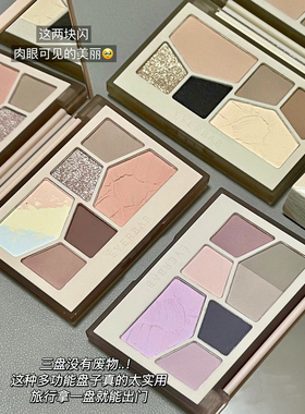 【上海仓】满2减10全哑光everbab艾蓓拉六色眼影盘原生综合盘宿星