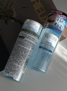 【保税】净透毛孔！缤若诗曼丹mandom温和眼唇卸妆液145ml 宿星