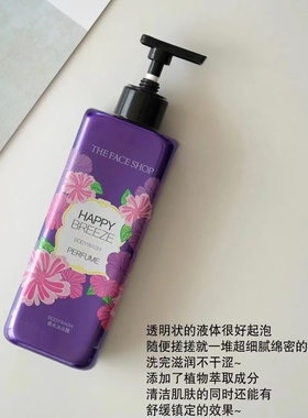 【上海仓】lg菲诗小铺香水沐浴露/持久留香滋润家庭装500ml 宿星